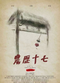 男生穿三角连体服的感觉